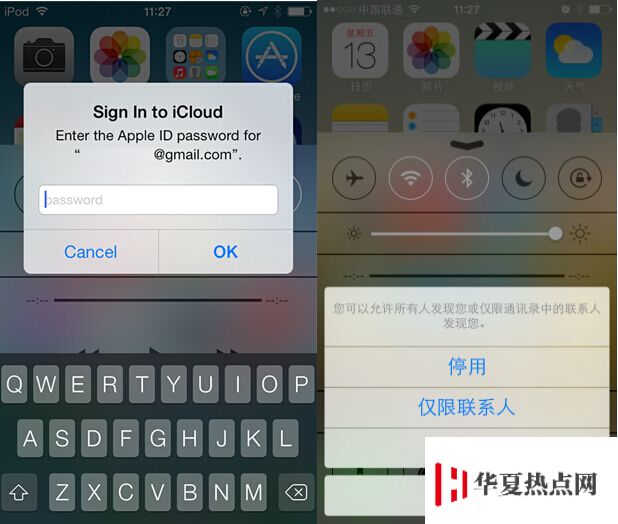 iPhone怎么利用AirDrop互相傳輸文件