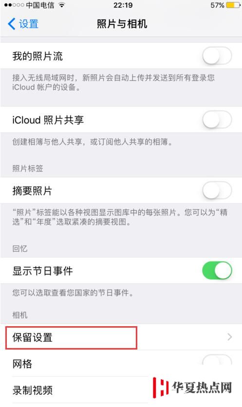 iPhone手機的Live Photo功能怎么用？
