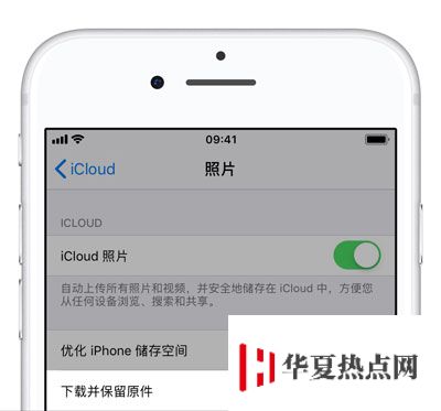 如何退出 iCloud 賬戶？iCloud 數據如何保留？