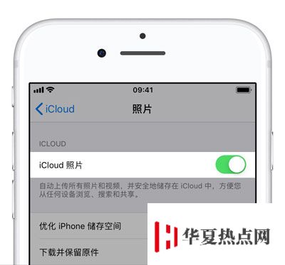 如何退出 iCloud 賬戶？iCloud 數據如何保留？