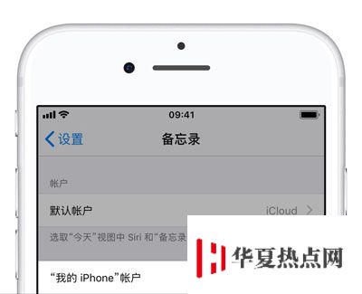 如何退出 iCloud 賬戶？iCloud 數據如何保留？