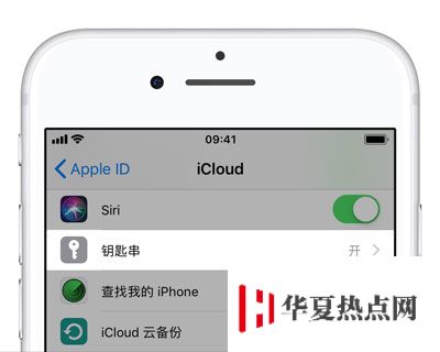 如何退出 iCloud 賬戶？iCloud 數據如何保留？