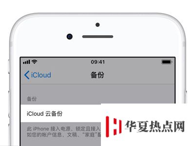 如何退出 iCloud 賬戶？iCloud 數據如何保留？