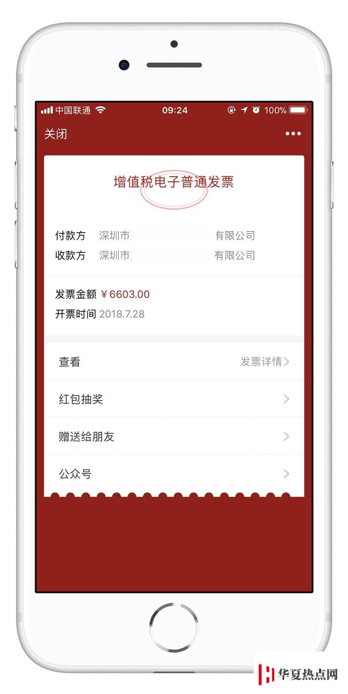 在 iPhone 上高效使用微信掃一掃的 5 個小技巧