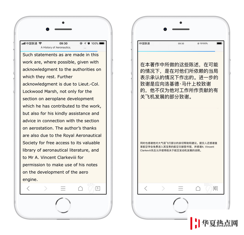在 iPhone 上高效使用微信掃一掃的 5 個小技巧