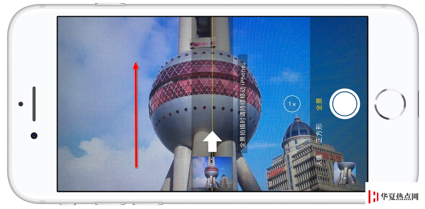 iPhone 相機全景模式的妙用
