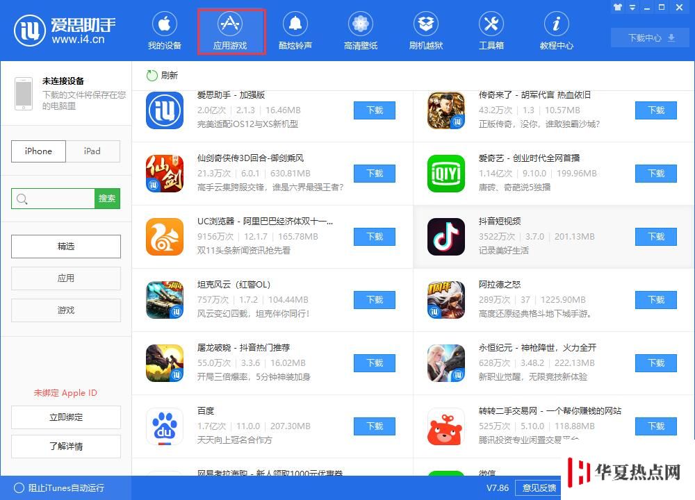 iPhone XS Max  錄屏失敗，提示“儲存錄制失敗”的解決辦法