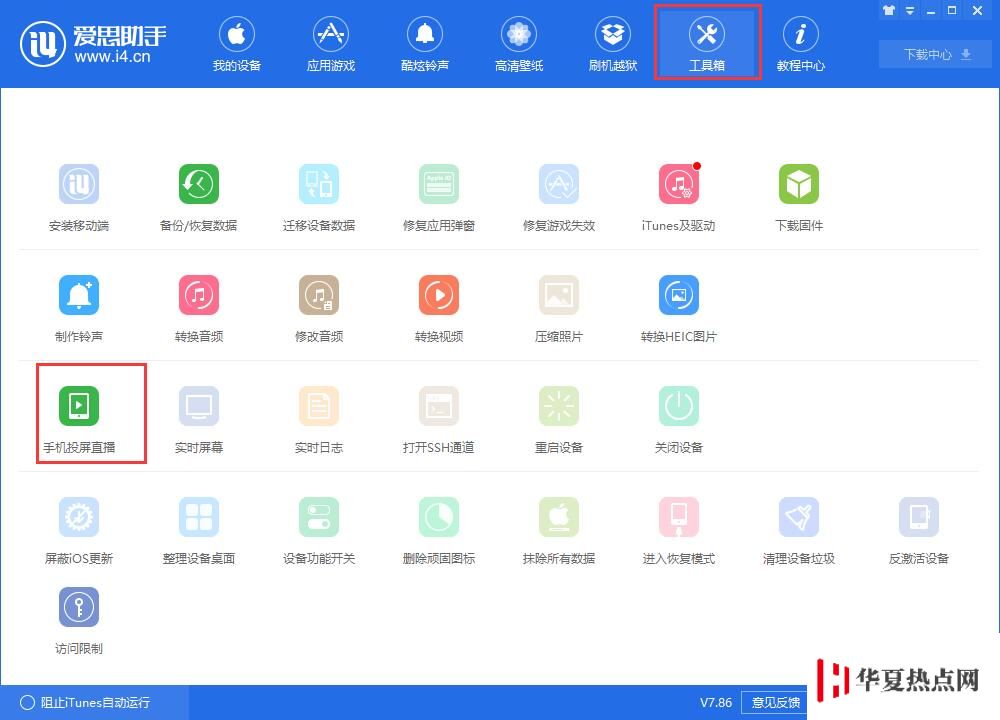 iPhone XS Max  錄屏失敗，提示“儲存錄制失敗”的解決辦法