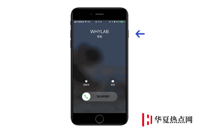 iPhone 新用戶需要了解的六個小技巧