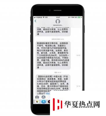iPhone 新用戶需要了解的六個小技巧