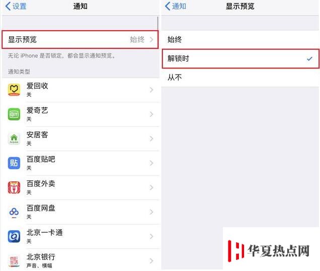 iPhone 新用戶需要了解的六個小技巧