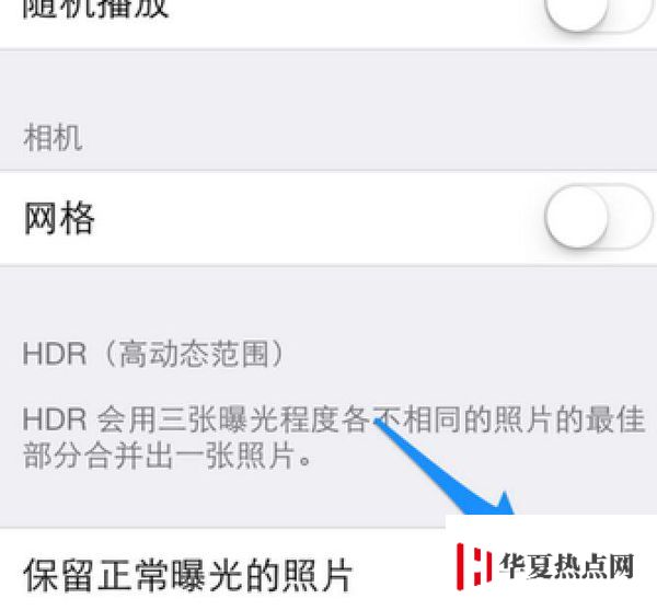 iPhone 新用戶需要了解的六個小技巧