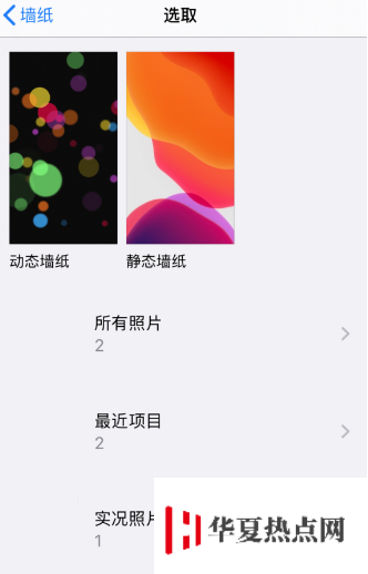注意了，新 iPhone SE 目前不支持這兩個功能