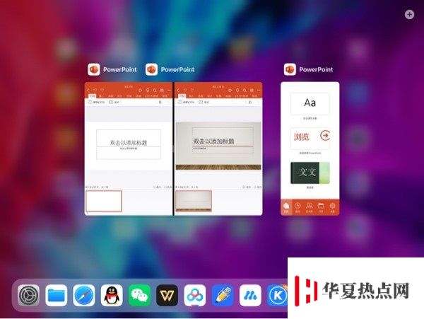 iPadOS 版 Word/PowerPoint 已支持多窗口打開，附測試版鏈接