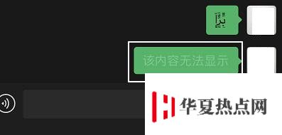 新的“病毒字符”又來了，iPhone 收到后立馬崩潰