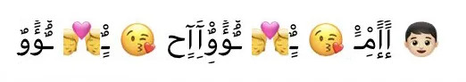 新的“病毒字符”又來了，iPhone 收到后立馬崩潰