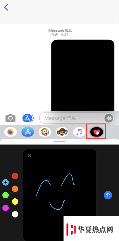 三個小技巧教你如何在 iPhone 上手寫表情