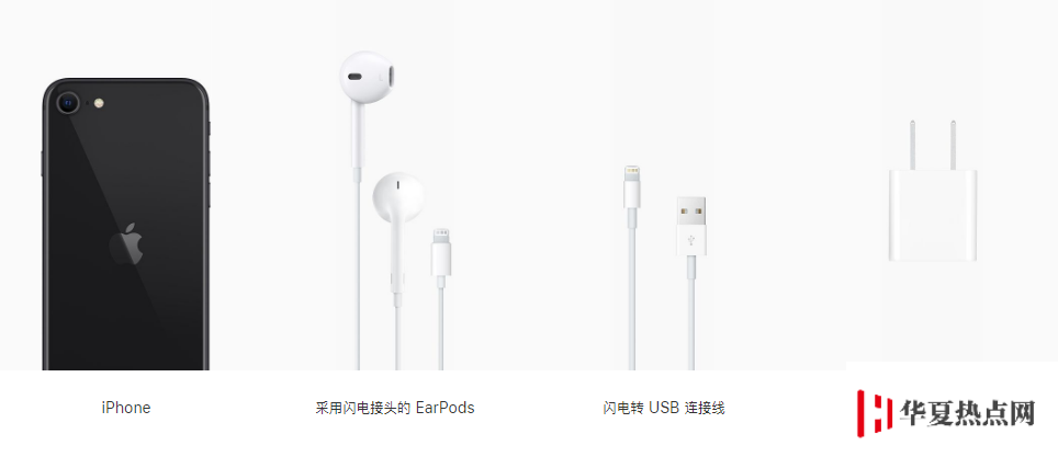 3299 元起的新 iPhone SE 真香？先了解這些細節問題