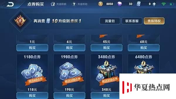 為什么大多數 iOS 和安卓的游戲數據不能互通？