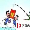 生活小知識：戒掉網賭的最好方法