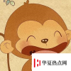 生活小知識：朝三暮四是什么生肖？