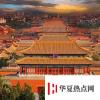 生活小知識：世界上最大的古建筑群是什么？