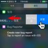 手機教程：iOS8全新功能：通知中心直接回復消息
