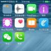 手機教程：iOS8全新功能：全新的Health健康平臺