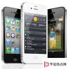 手機教程：讓你的iPhone4/4s變流暢的5個建議