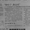 生活小知識：把紙質版書籍轉變成word電子版的方法