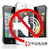 手機教程：iPhone如何打開免擾模式？免擾模式開啟教程