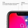 手機教程：iPhone面容ID與安卓手機的面部識別有哪些區別？