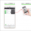 手機教程：在iPhone上高效使用微信掃一掃的5個小技巧