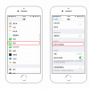 手機教程：iPhone如何屏蔽垃圾短信？