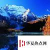 生活小知識：稻城亞丁幾月份去最好？