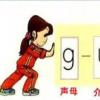 生活小知識：蘇卡不列是什么意思？
