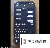 手機教程:新的“病毒字符”又來了,iPhone收到后立馬崩潰