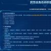 手機教程：為什么大多數iOS和安卓的游戲數據不能互通？