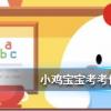 螞蟻莊園每日問題：倒立著喝水，水還會到胃里去嗎
