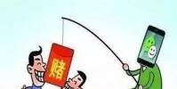 生活小知識:戒掉網賭的最好方法