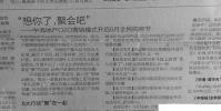 生活小知識:把紙質版書籍轉變成word電子版的方法
