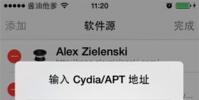 手機教程:iPhone如何改變運營商圖標