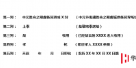 生活小知識:七月半的符子怎么寫?