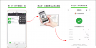 手機教程:在iPhone上高效使用微信掃一掃的5個小技巧