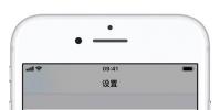 手機教程:AppStore或iTunesStore界面變成英文了怎么辦?
