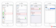 手機教程:iPhone如何屏蔽垃圾短信?