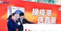 生活小知識:洗衣機直驅和皮帶哪個好