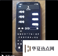 手機教程:新的“病毒字符”又來了,iPhone收到后立馬崩潰