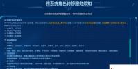 手機教程:為什么大多數iOS和安卓的游戲數據不能互通?