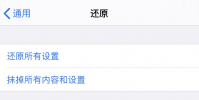 手機教程:iPhone打開輸入鍵盤出現卡死的問題怎么辦?